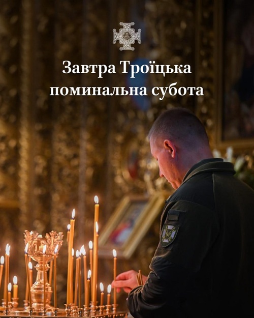 День пам’яті та віри: віряни моляться за всіх від віку спочилих