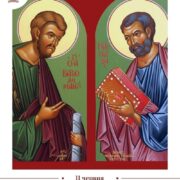 Освітній міст: ВПБА і Академія Криту зміцнюють духовну єдність