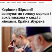 Зі світлом Христовим у життя: звернення Митрополита до випускників
