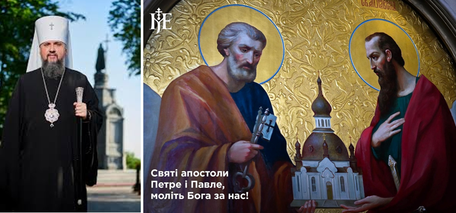 Від зради до святості: чому приклад Петра і Павла надихає