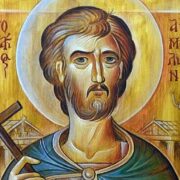 Історія святого мученика Еміліана: духовний подвиг юнака, котрий переміг імперію страху