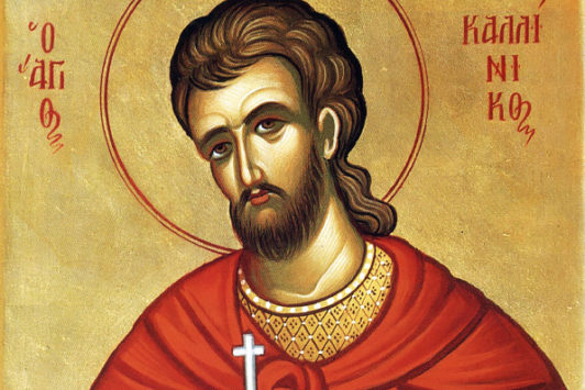 Славна перемога любові: мученик Калиник і дорога віри