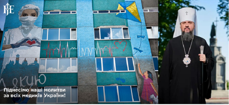 Молитва за лікарів — подяка і благословення на служіння