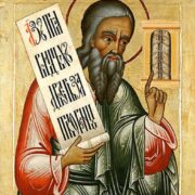 «Гріх — не норма»: архіпастирське слово Митрополита Епіфанія