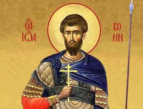 Іоан Воїн — святий милосердя і відваги