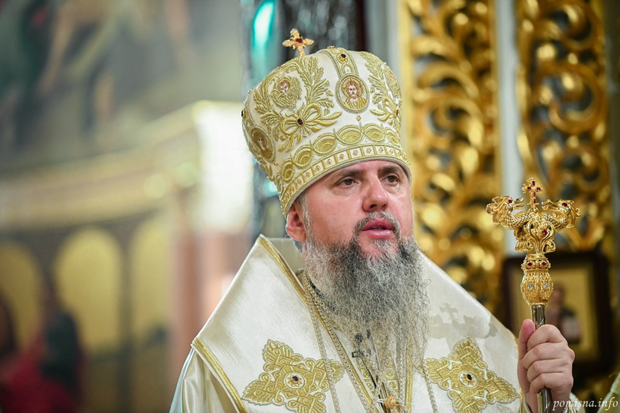 Митрополит Епіфаній: Хрещення Русі — духовна основа нашої державності