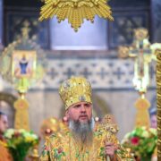 «Гріх — не норма»: архіпастирське слово Митрополита Епіфанія