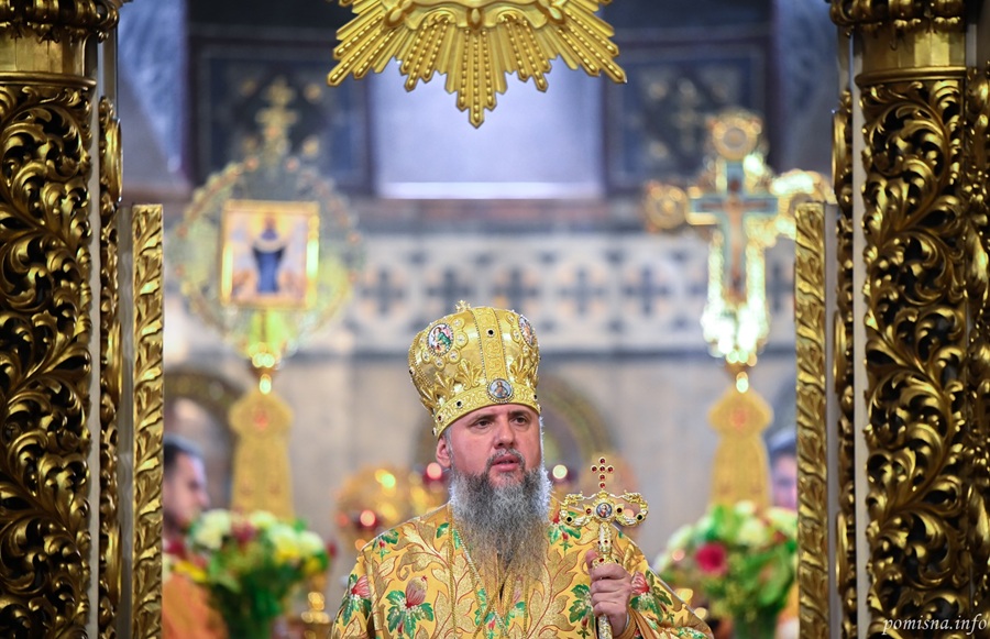 «Гріх — не норма»: архіпастирське слово Митрополита Епіфанія