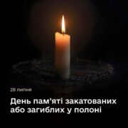 Світло молитви у темряві війни