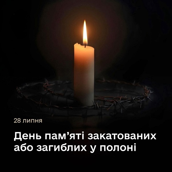 Світло молитви у темряві війни