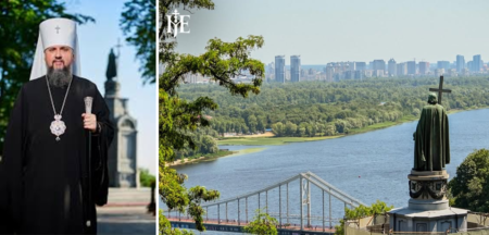 Хрещення Руси‑України: запрошення до молитви від Митрополита Епіфанія