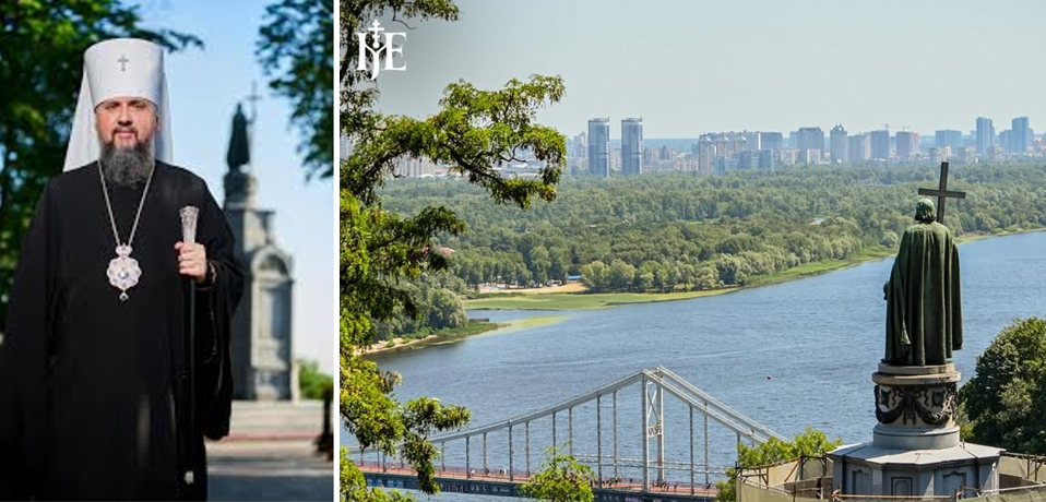 Хрещення Руси‑України: запрошення до молитви від Митрополита Епіфанія