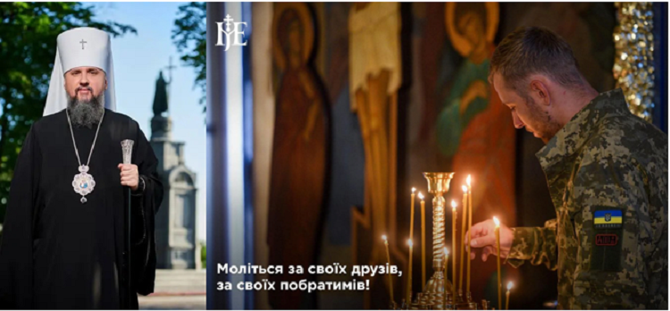 Дар дружби — від Господа: молімося за наших друзів