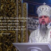 «Не ігноруйте прагнення до миру» — Папа Лев XIV