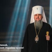 Буча пам’ятає: заупокійна літія за жертв і Героїв України