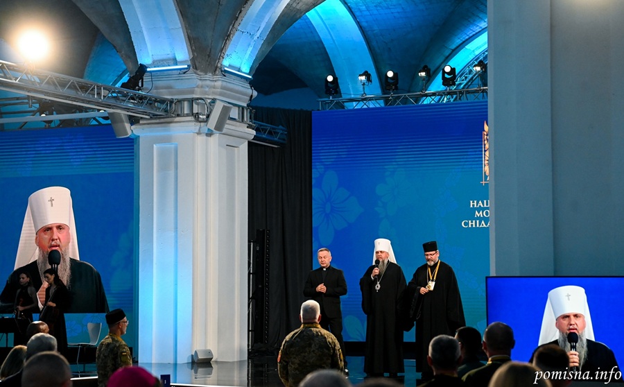 Єдність у молитві: Епіфаній і Зеленський на Національному молитовному сніданку