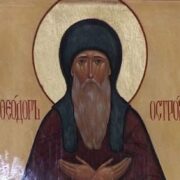 Федір Острозький: шлях від княжого трону до печер Лаври