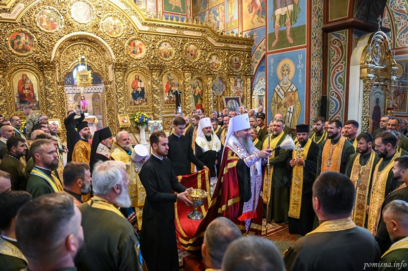 «З Богом до перемоги»: Предстоятель ПЦУ підтримав капеланів та воїнів молитвою