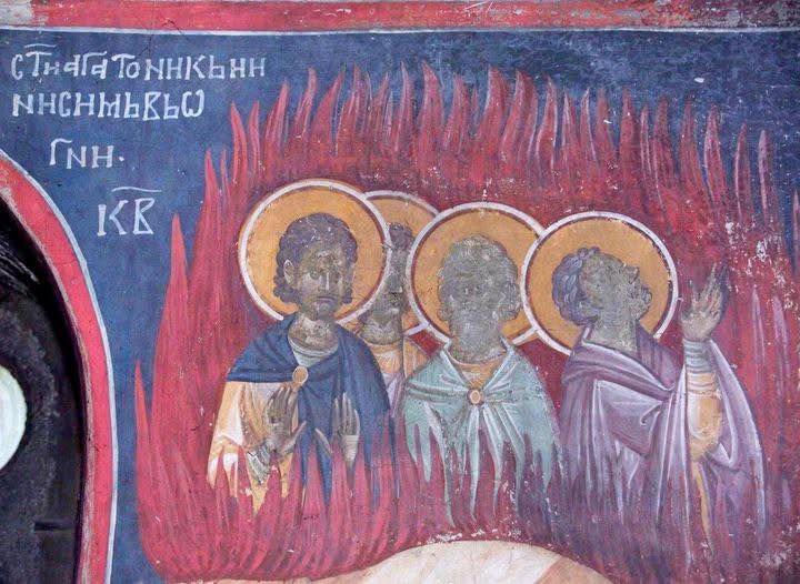 Вінець життя: мученики Агафоник, Зотик, Феопрепій, Акиндин і Северіан