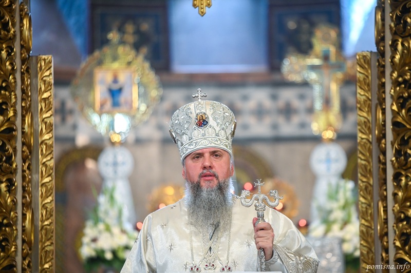 «Світло Христове — не фейк»: Проповідь Митрополита Епіфанія до свята Преображення