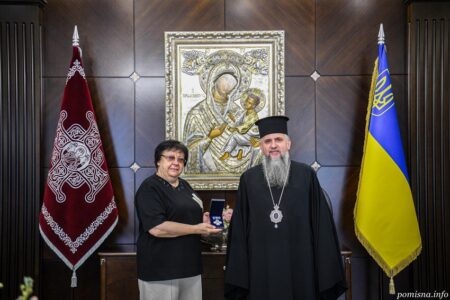 Митрополит Епіфаній вручив орден Людмилі Филипович