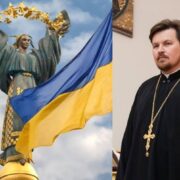 «Свобода як служіння»: привітання з Днем Незалежності від протоієрея Романа Будзинського