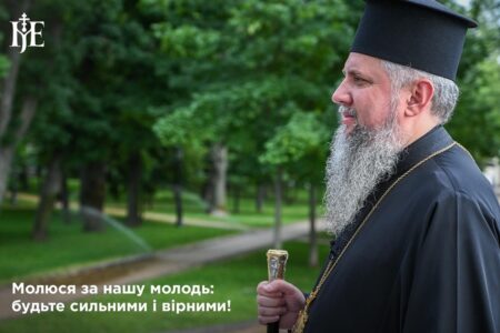 День молоді під звуки війни: духовне звернення Митрополита Епіфанія