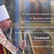 546 мучеників Єгипту: урок вірності Христу у випробуваннях