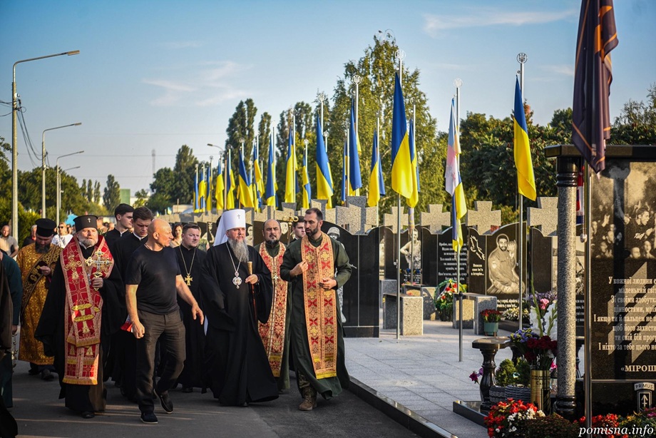 Панахида за полеглими захисниками: молитва Митрополита Епіфанія в Черкасах