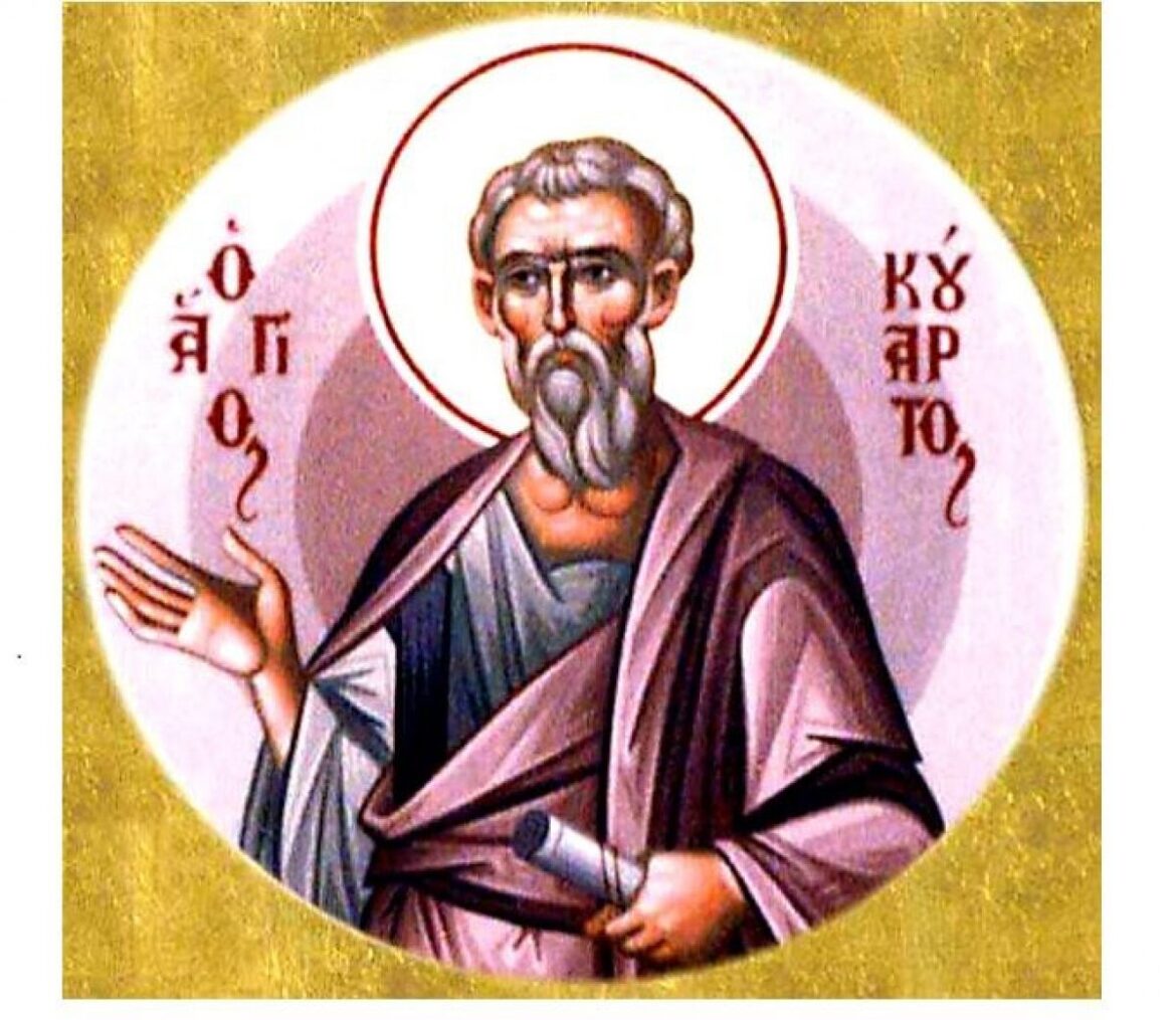 Святий апостол Кодрат — свідок Христових чудес