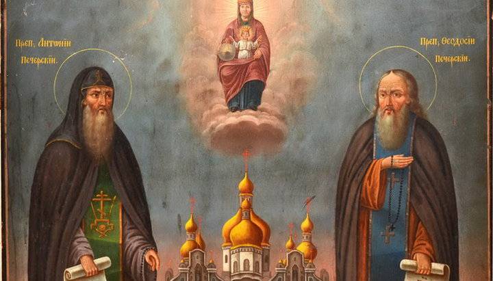 Преподобні Антоній і Феодосій: духовні батьки Київської Русі