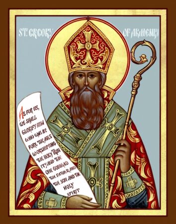 Апостол Вірменії: пам’ять святого Григорія Просвітителя