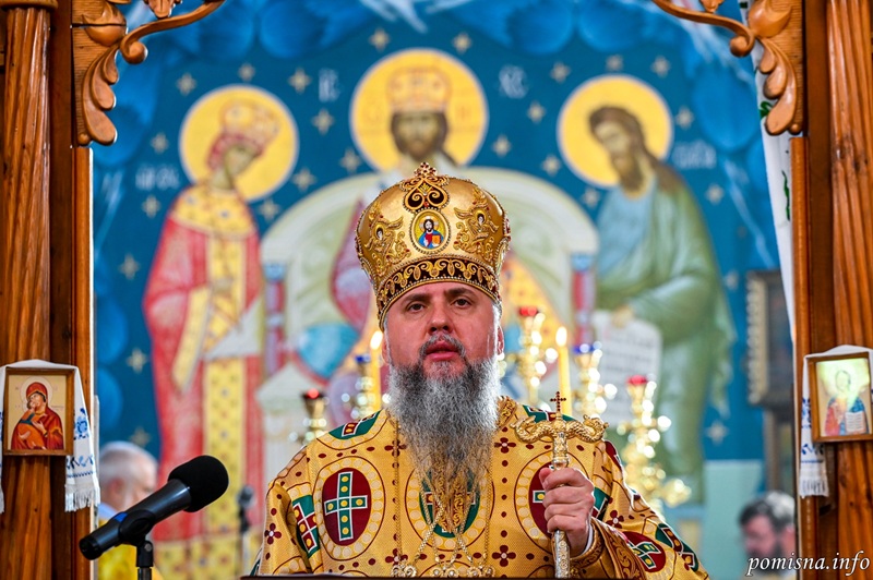 «Не соромитися Христа і нести свій хрест» – проповідь Митрополита Епіфанія в Олександрівці