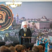 Актовий день КПБА: слово Митрополита Епіфанія про служіння, віру і любов