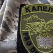 Полтавщина стала осередком нових пастирських «перихорез»