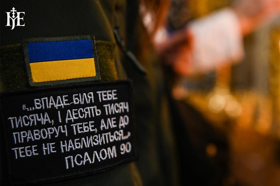 «Де правда — там Бог»: Предстоятель ПЦУ про молитву за захисників