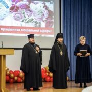 Владика Агапіт: «Соціальне служіння — це продовження справи Христа»