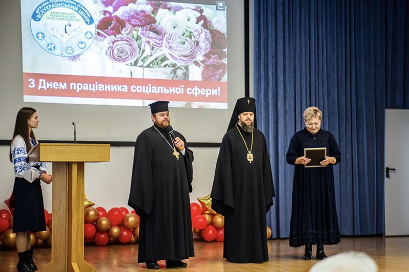 Владика Агапіт: «Соціальне служіння — це продовження справи Христа»