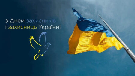 1 жовтня – молитва і вдячність українським захисникам