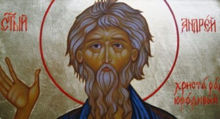 Смиренний подвижник: життя і подвиг Андрія, Христа ради юродивого