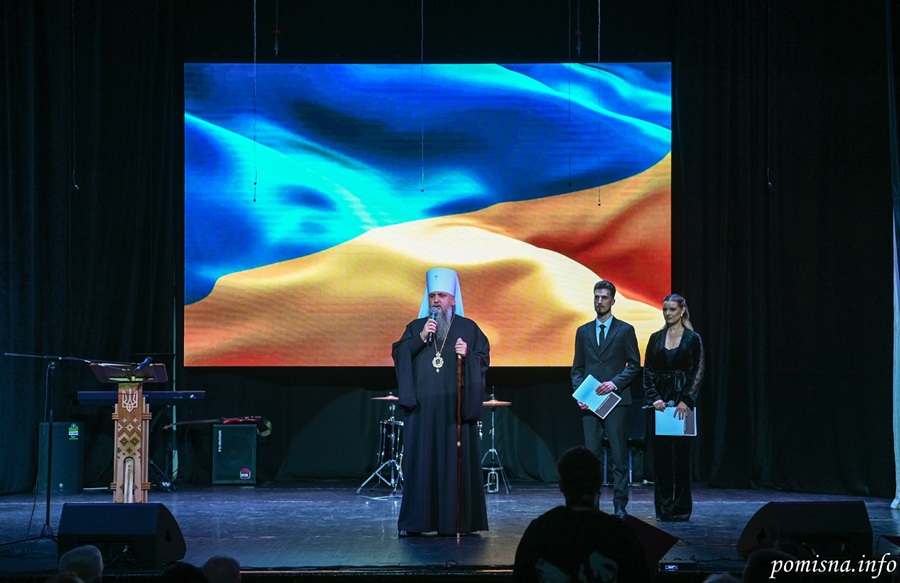 Єдність віри й розуму: слово Митрополита Епіфанія на ювілеї Чернівецького університету