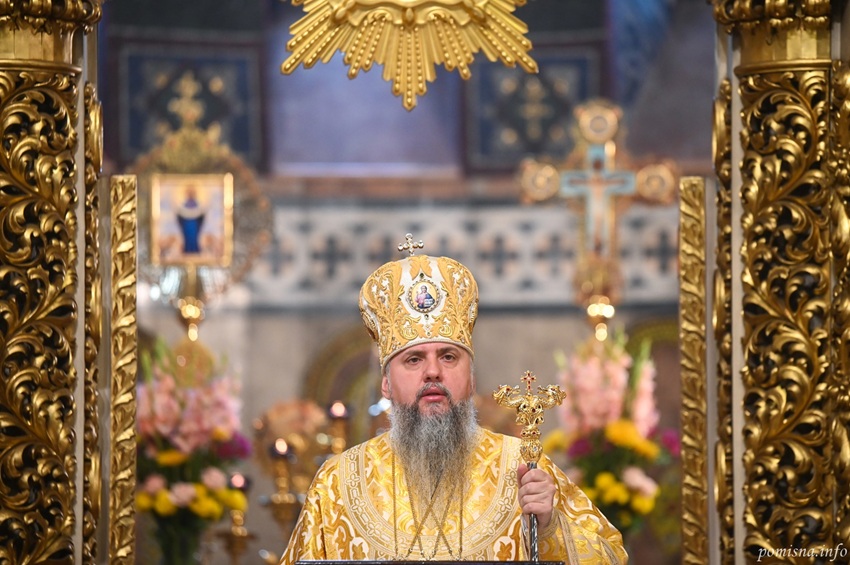 «Будь милосердним, як Отець Небесний»: проповідь Митрополита Епіфанія про силу любові