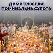 Апостол Яків — свідок живої віри і приклад жертовності