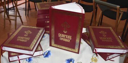 Відродження слова: у Бучачі перевидали Євангеліє XII століття