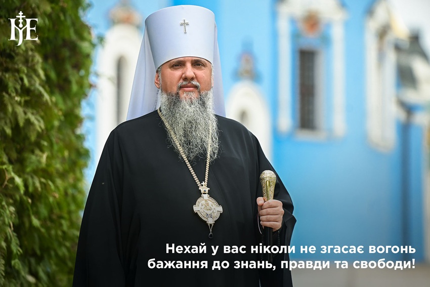 Молодь, яка тримає Україну: слово Церкви про студентів у час війни