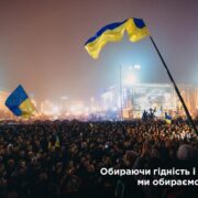 У Ближніх печерах Лаври відбулася святкова Літургія на честь преподобного Варлаама