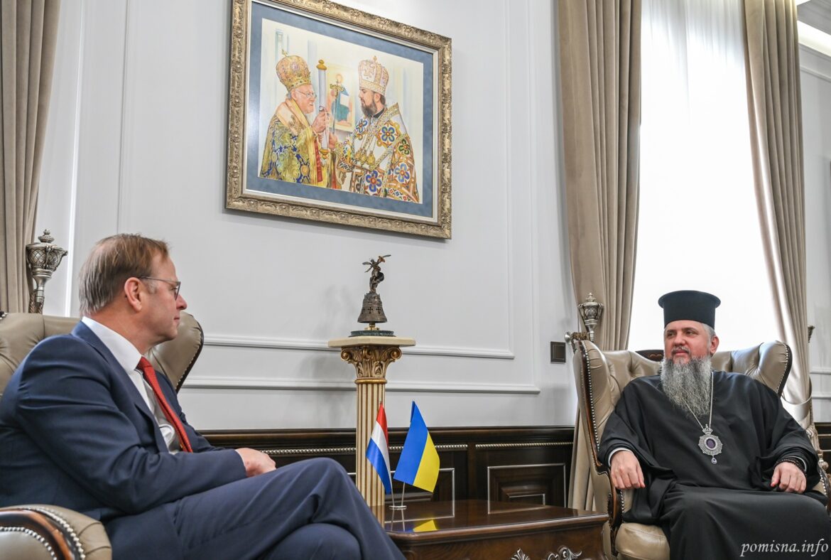 ПЦУ та Нідерланди укріплюють співпрацю в умовах війни
