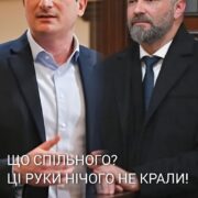 Суд, екзарх і резонанс: чому візит єпископа Михаїла став політичною бурею