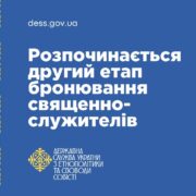 Стовп між небом і землею: Церква вшановує преподобного Аліпія