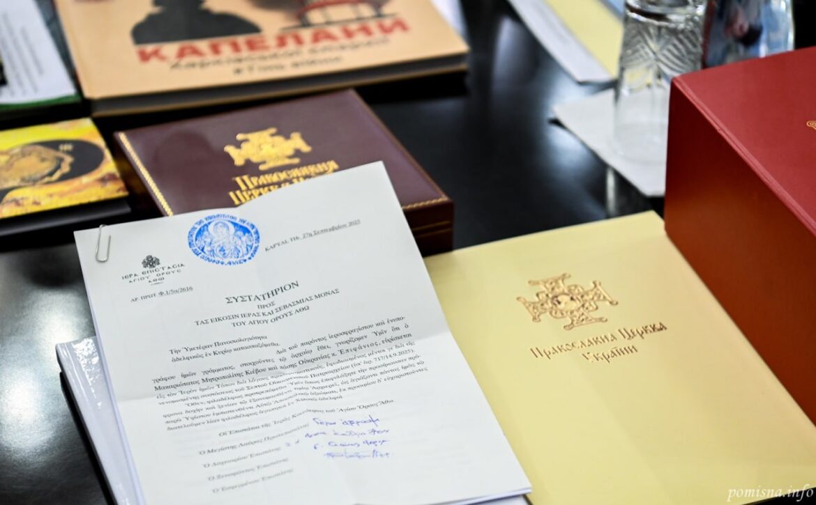 Синод ПЦУ упорядкував діяльність ставропігійного монастиря преподобного Іони